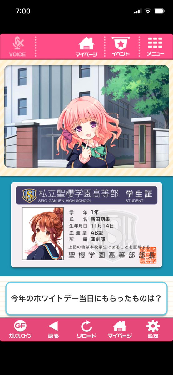 虹色のきららアニメが大好き️🩵真村三穂乃ちゃん(愛淳) 🐈‍⬛🥐🎧☕️🔎🌻🌈 tweet media