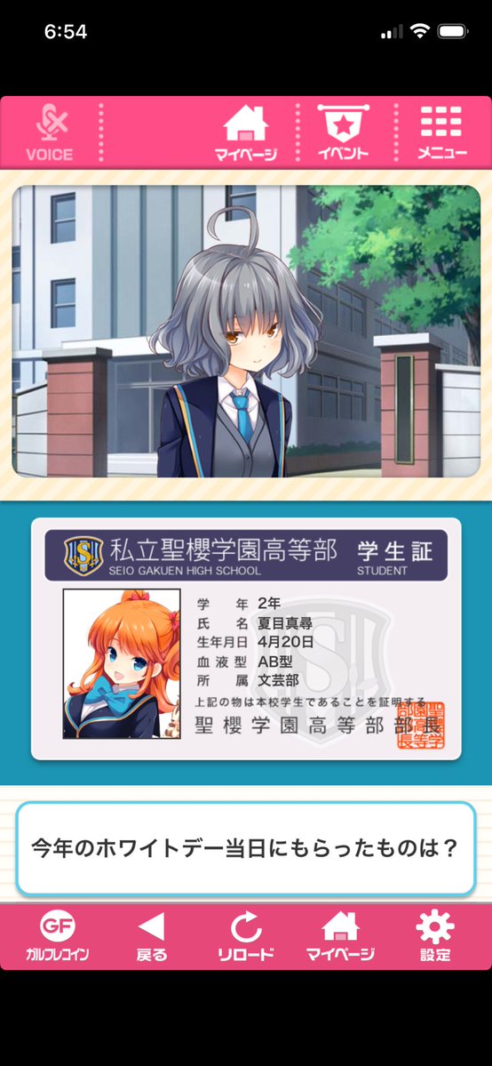 虹色のきららアニメが大好き️🩵真村三穂乃ちゃん(愛淳) 🐈‍⬛🥐🎧☕️🔎🌻🌈 tweet media