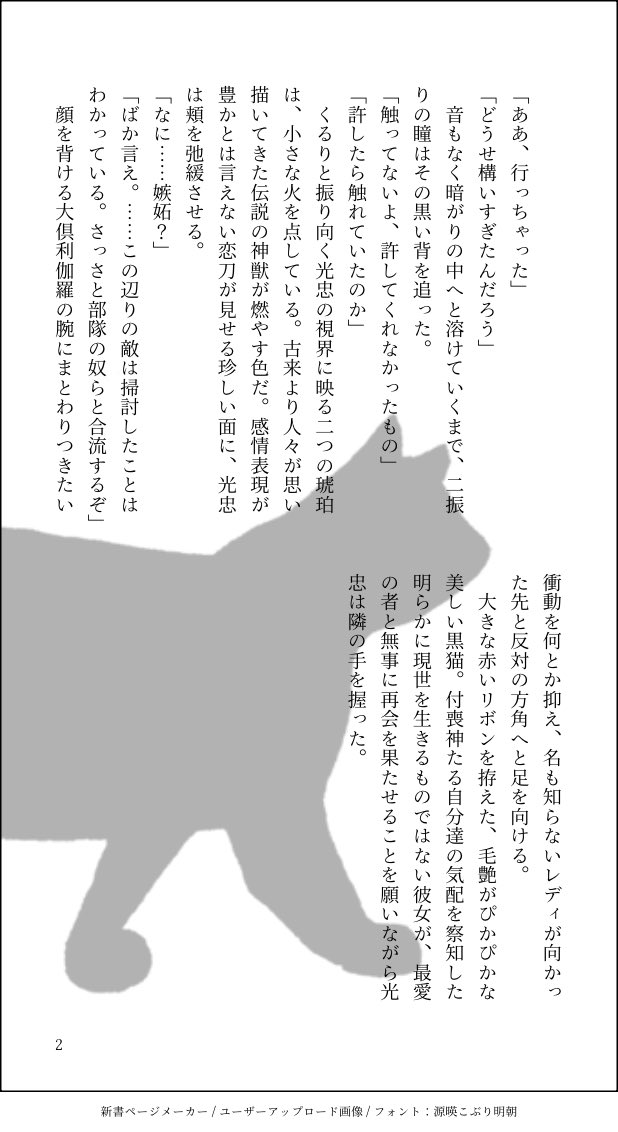 56krkr's tweet photo. #ひらいて赤ブー

くりみつプチオンリー「龍に嫁入らせ候へ」の東京開催をぜひお願いいたします！

再掲 https://t.co/YDUyMAP5BP