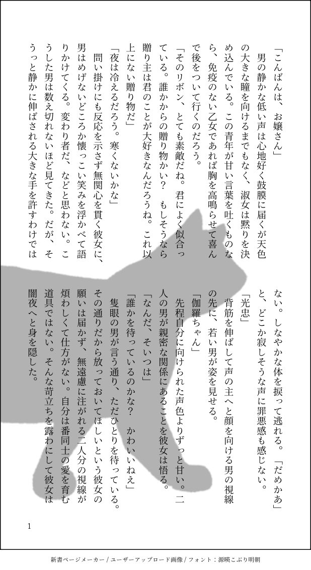 56krkr's tweet photo. #ひらいて赤ブー

くりみつプチオンリー「龍に嫁入らせ候へ」の東京開催をぜひお願いいたします！

再掲 https://t.co/YDUyMAP5BP
