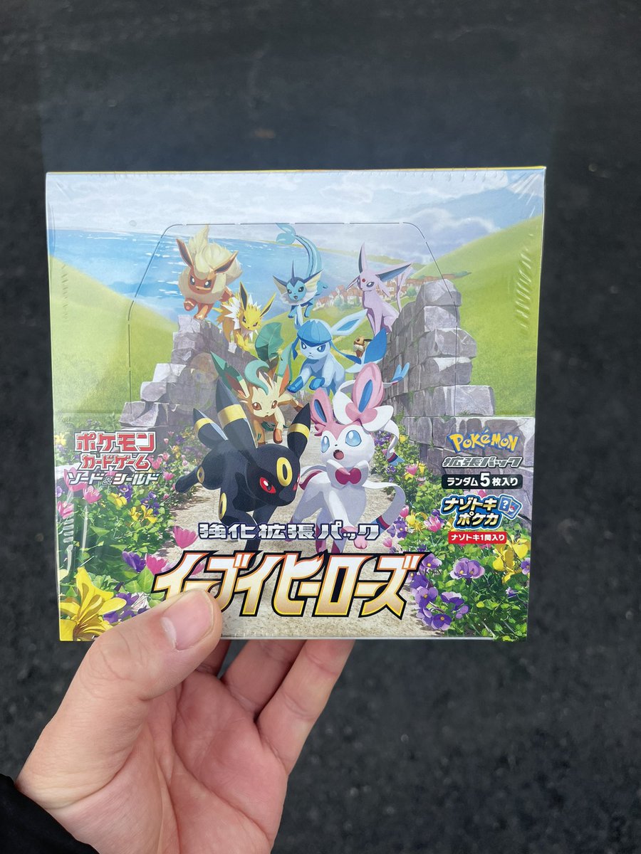 まぁくん（ヤドン） tweet media