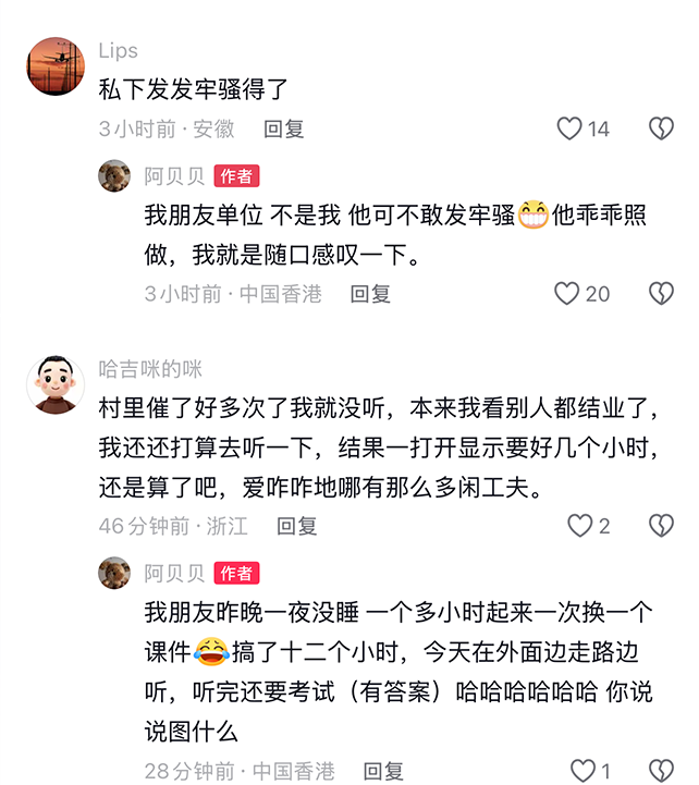 李老师不是你老师 tweet media