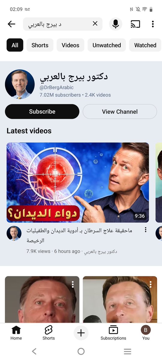 Batool.H.albannai tweet media