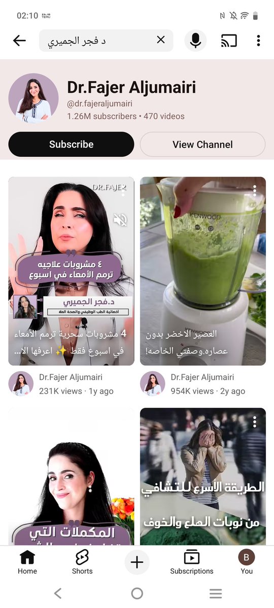 Batool.H.albannai tweet media