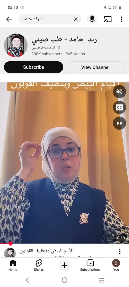 Batool.H.albannai tweet media