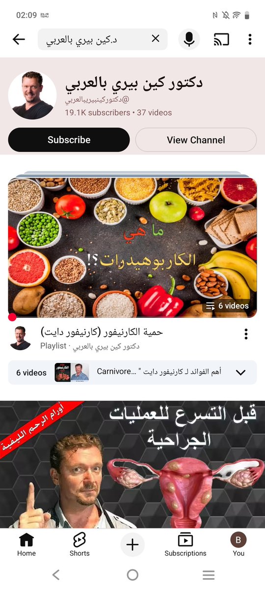 Batool.H.albannai tweet media