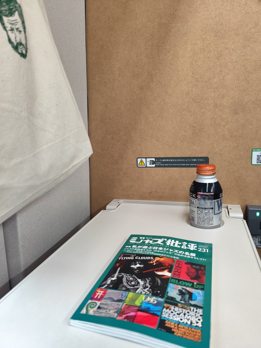 長野　バックドロップ tweet media