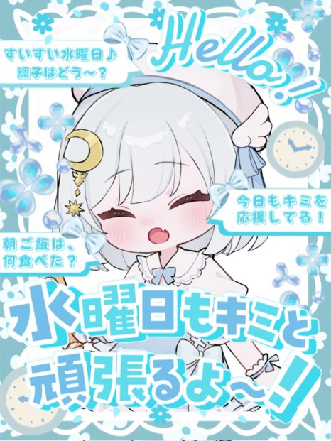 ͣ ͙͛︎☽如月あを@Lunoa tweet media