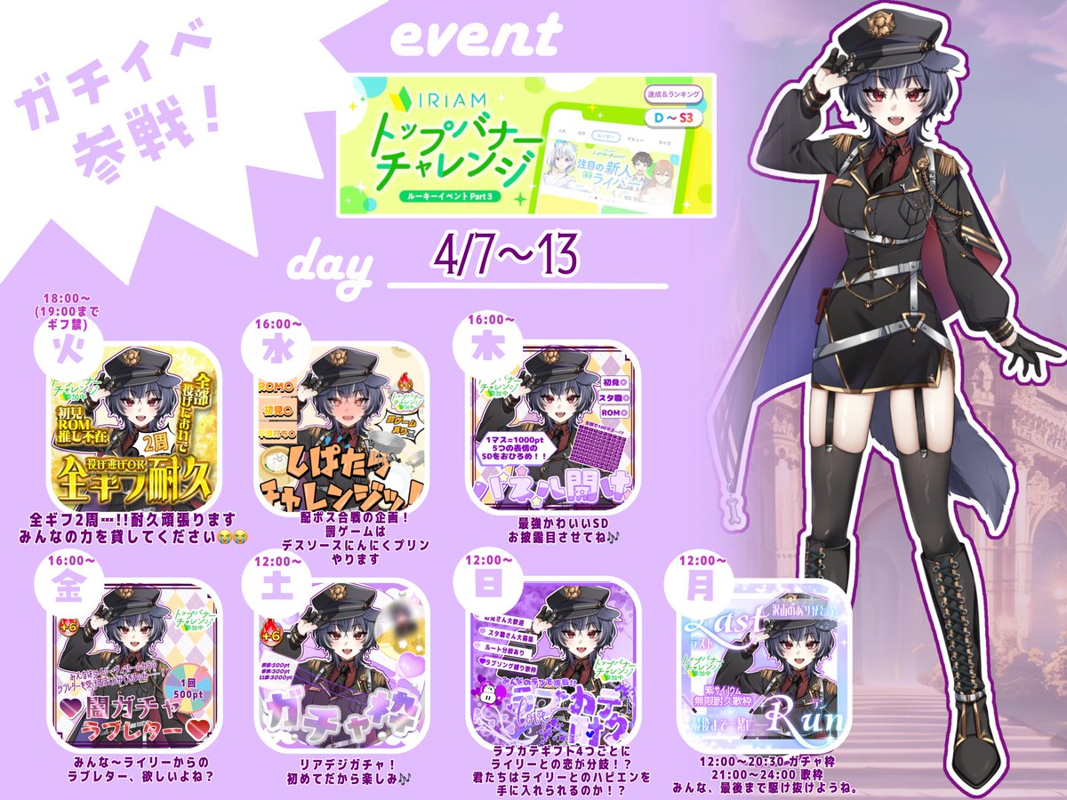 ライリー・ヴィクトール⚔️🐶4.7~ﾊﾞﾅｲﾍﾞｶﾞﾁ🔥 tweet media