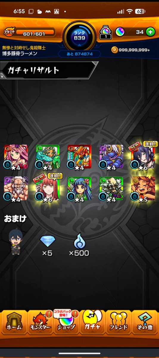 saaatoshi2go's tweet photo. ﾌｧﾝﾀｽﾃｨｯｸ!!!!!! https://t.co/3rLRxYR6bO