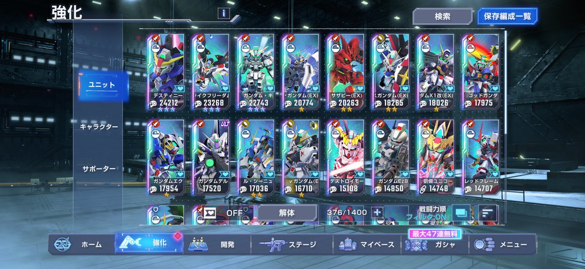 ab170017's tweet photo. Gジェネエターナル用に専用アカウントを変更しました。
微課金のマッタリプレイヤーですがよろしくお願いします。 https://t.co/yWvQaxGGNT