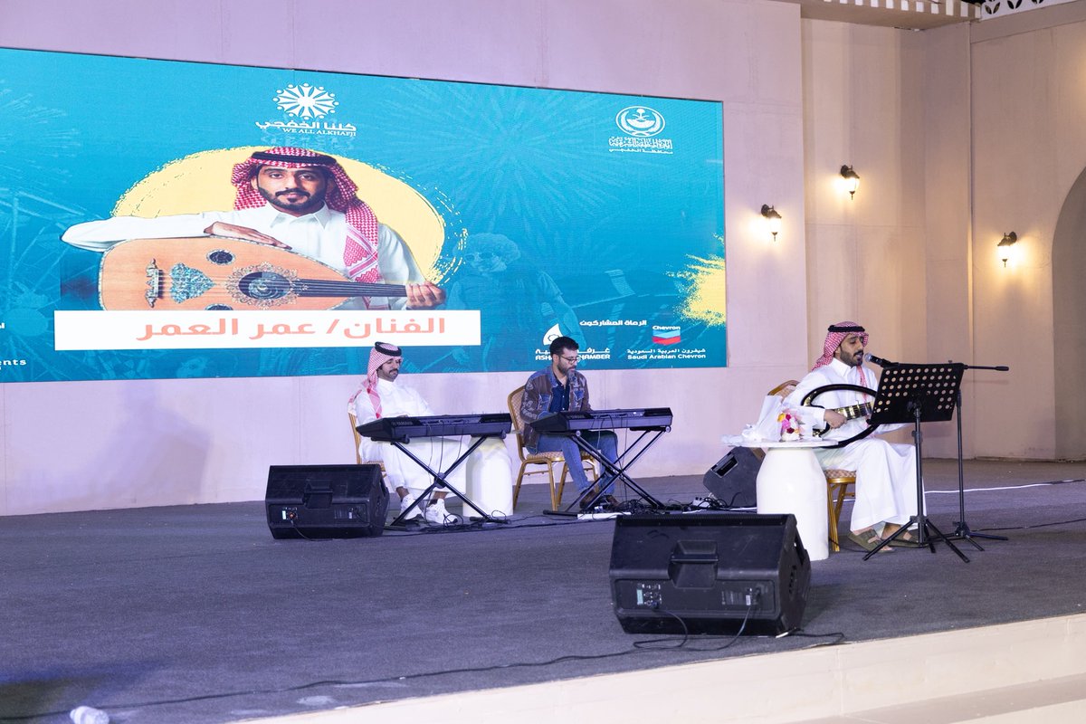 كلنا الخفجي tweet media