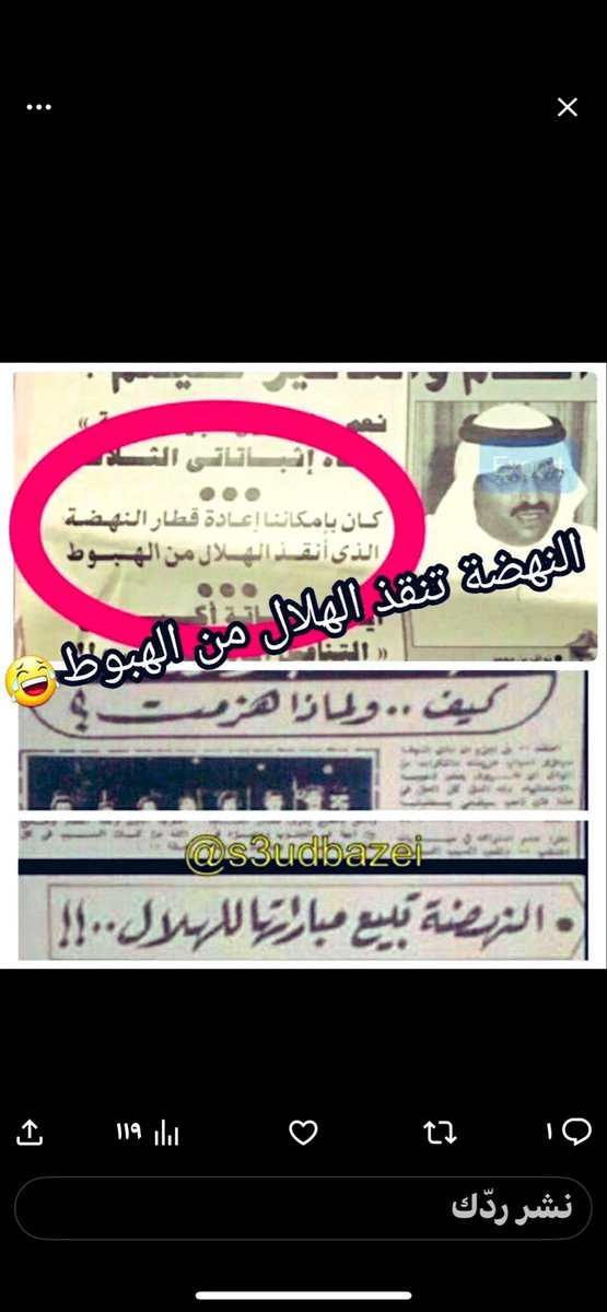 عبدالمحسن ابوخالد tweet media