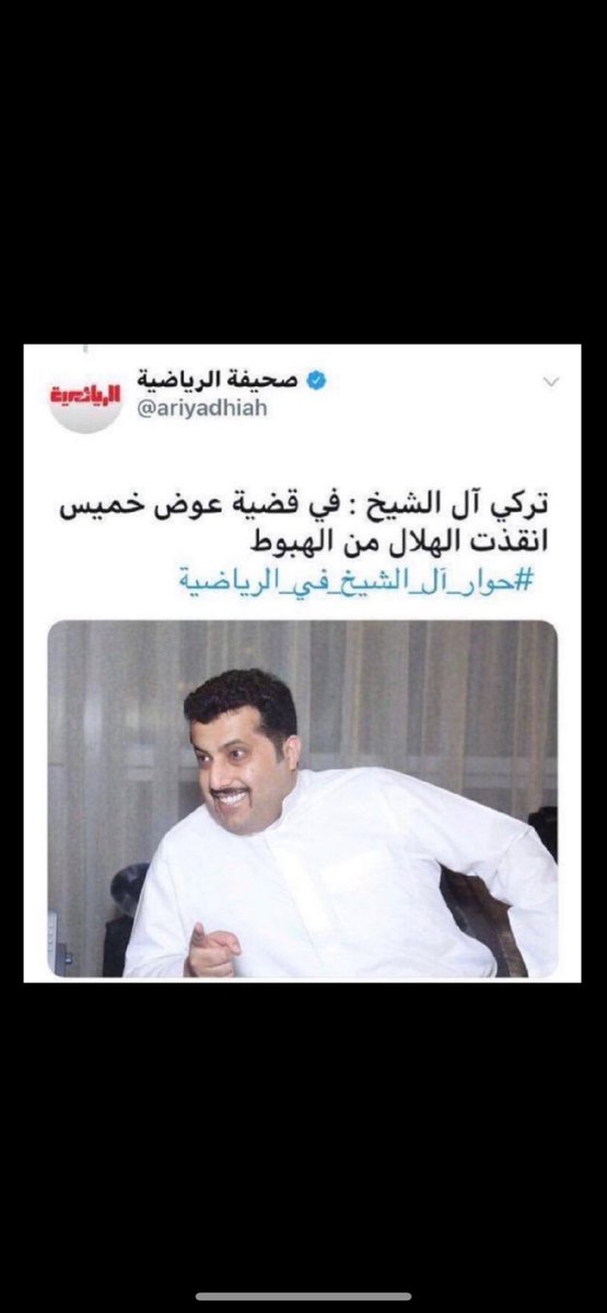 عبدالمحسن ابوخالد tweet media