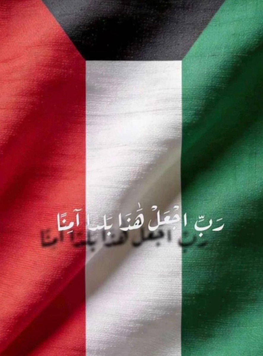 kuwaitwy's tweet photo. https://t.co/gjakvo8KY7