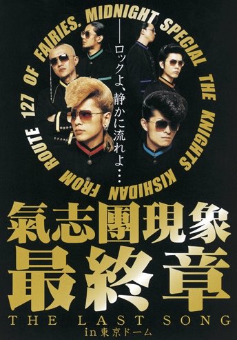 綾小路 翔 tweet media