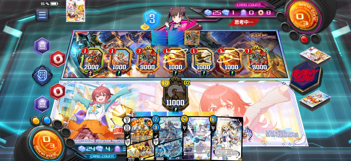 丸小糸 tweet media