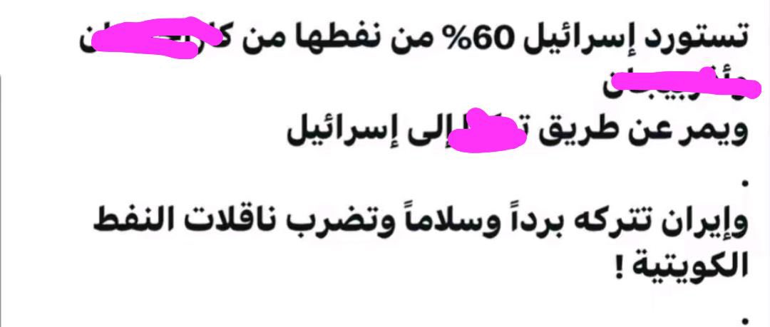 أحمد براك الهيفي tweet media