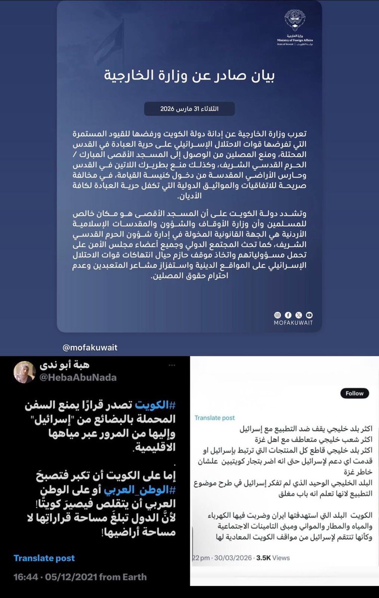 أحمد براك الهيفي tweet media