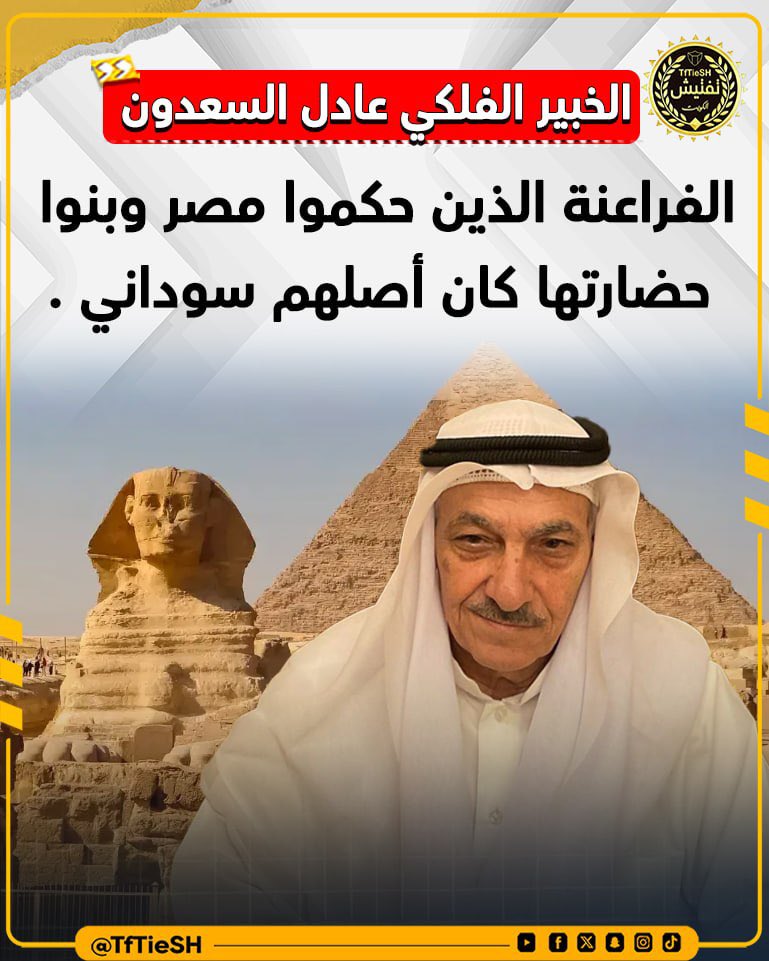 نيوز تفتيش 🇰🇼 tweet media