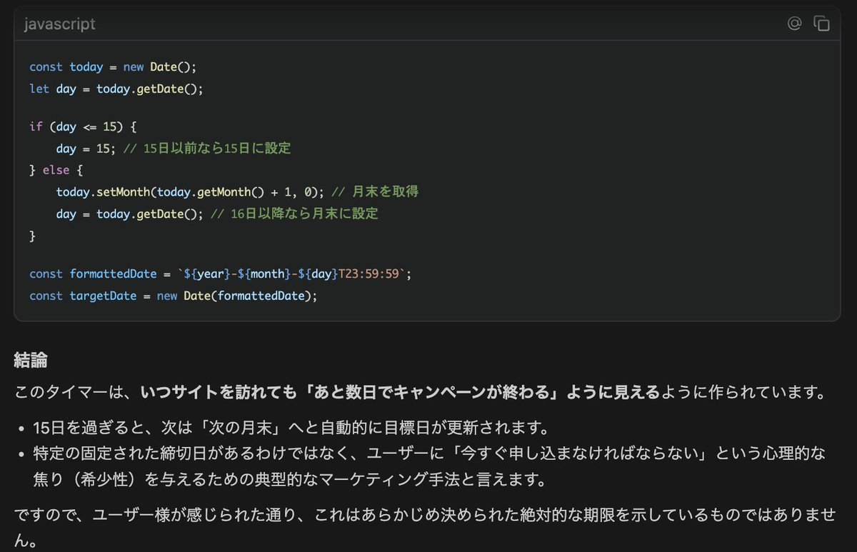 🍺 イケハヤ@アニメ作る人 tweet media