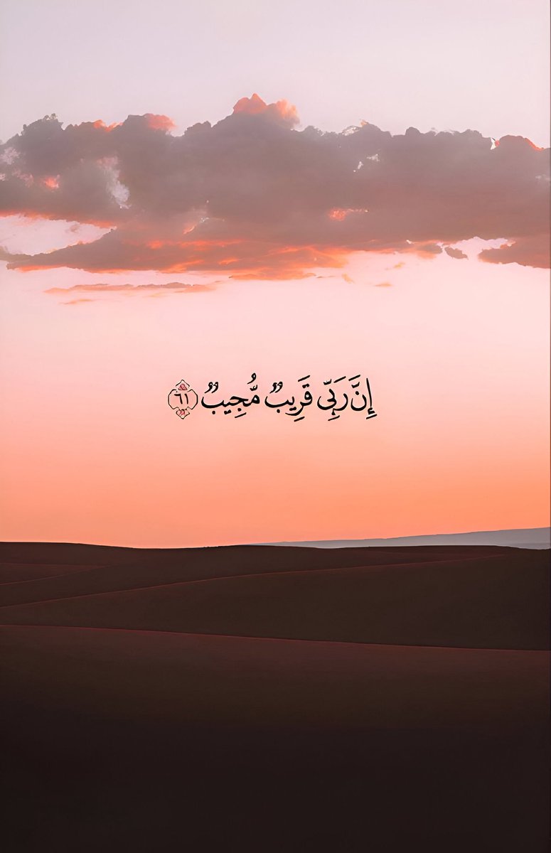 دعاء tweet media