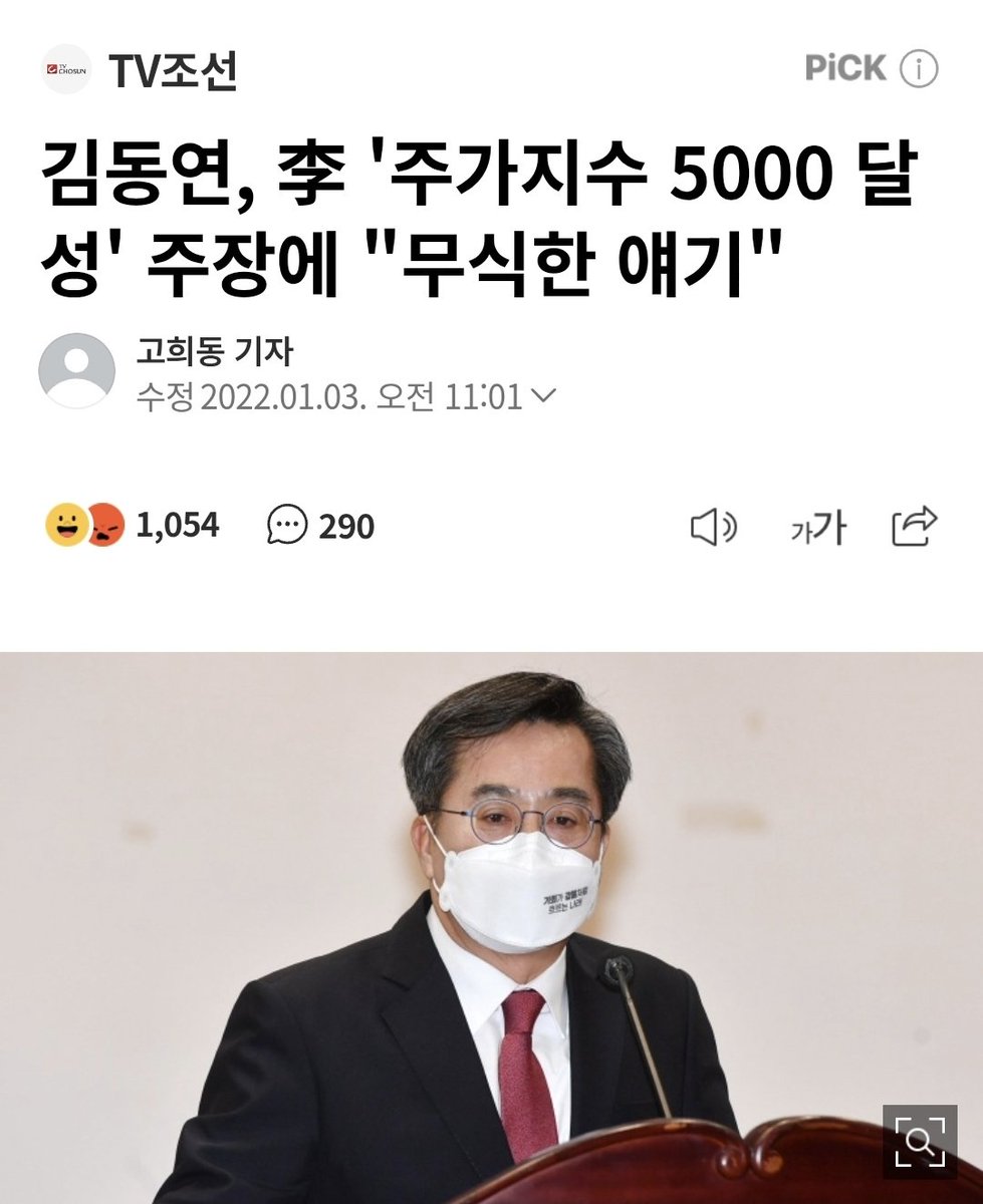 국민 tweet media