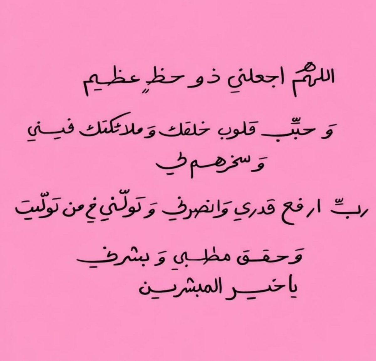 ♡ tweet media