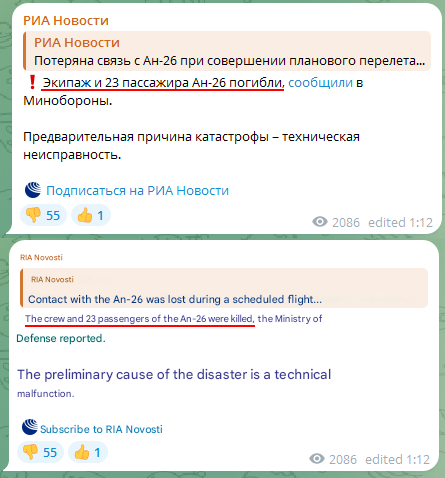 Necro Mancer tweet media