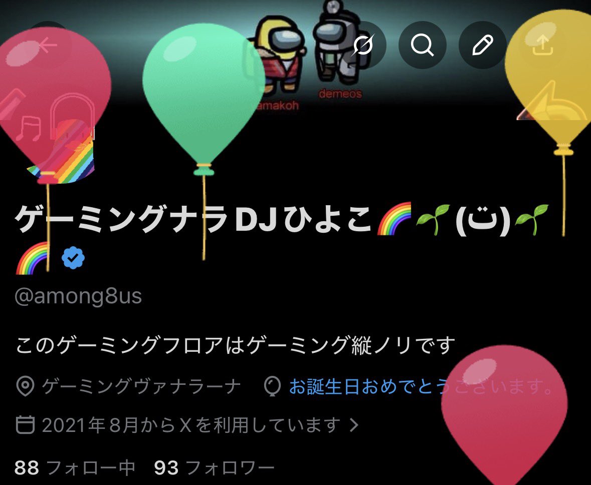 ゲーミングナラDJひよこ🌈🌱‎(ت)🌱🌈‎ tweet media