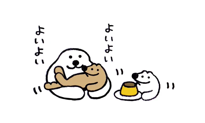 ドッグくん、お誕生日おめでとう〜🍮🐕♪
かわいい子〜♪ 