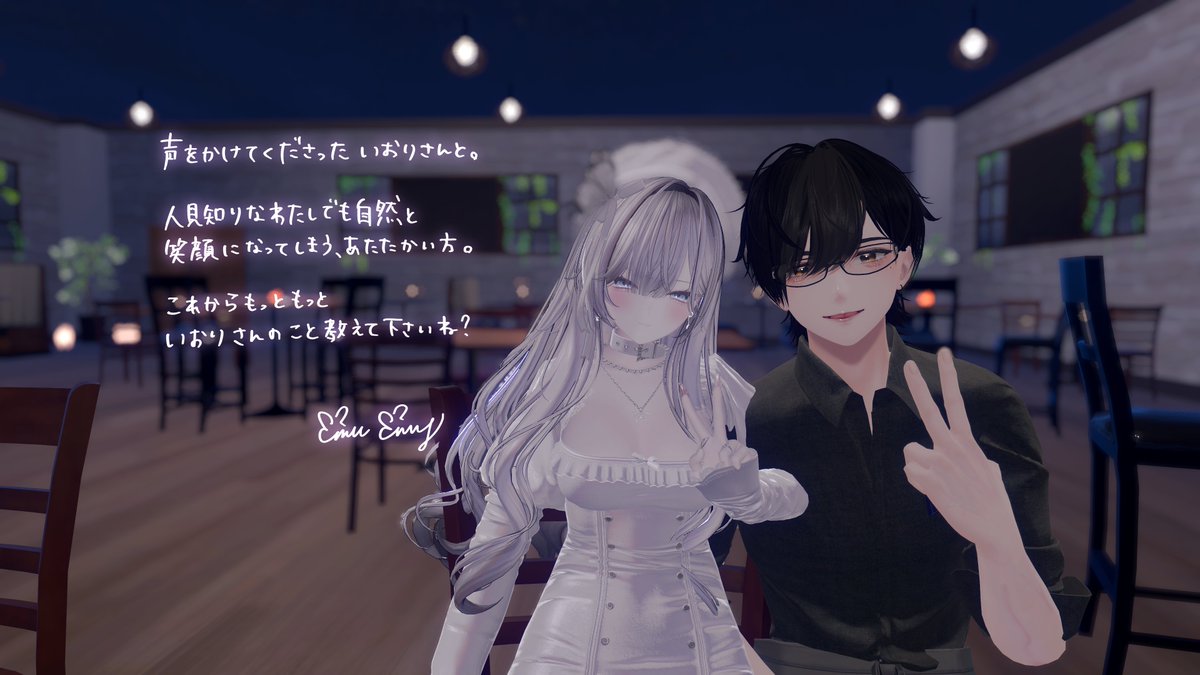 Emu Envy tweet media