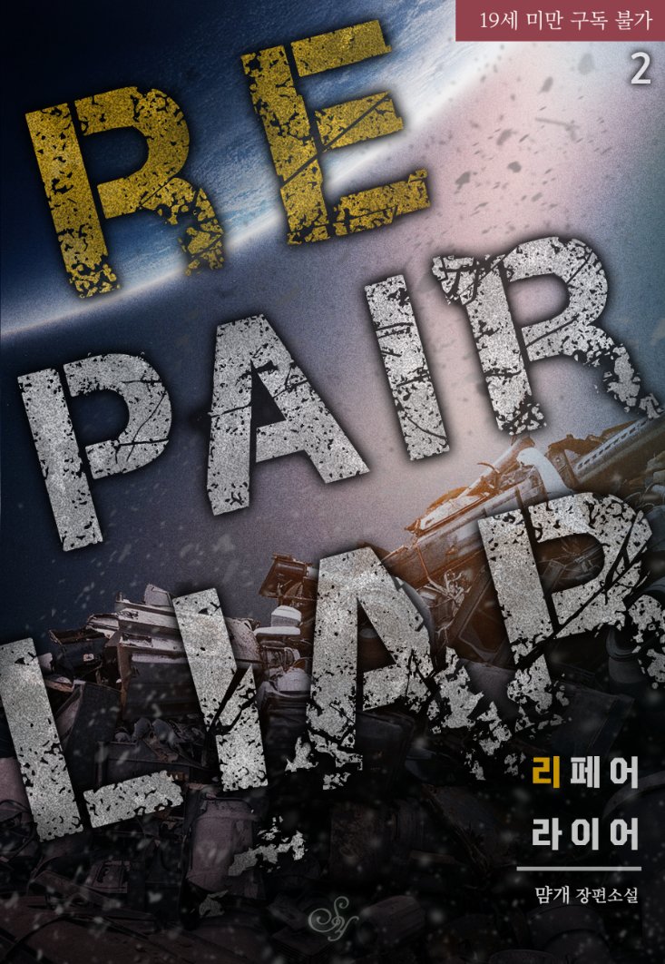 먐개 tweet media