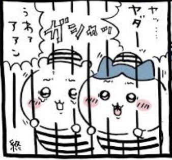 インウィディア(日本のローマ市民)🍡( '-' 🍡) tweet media