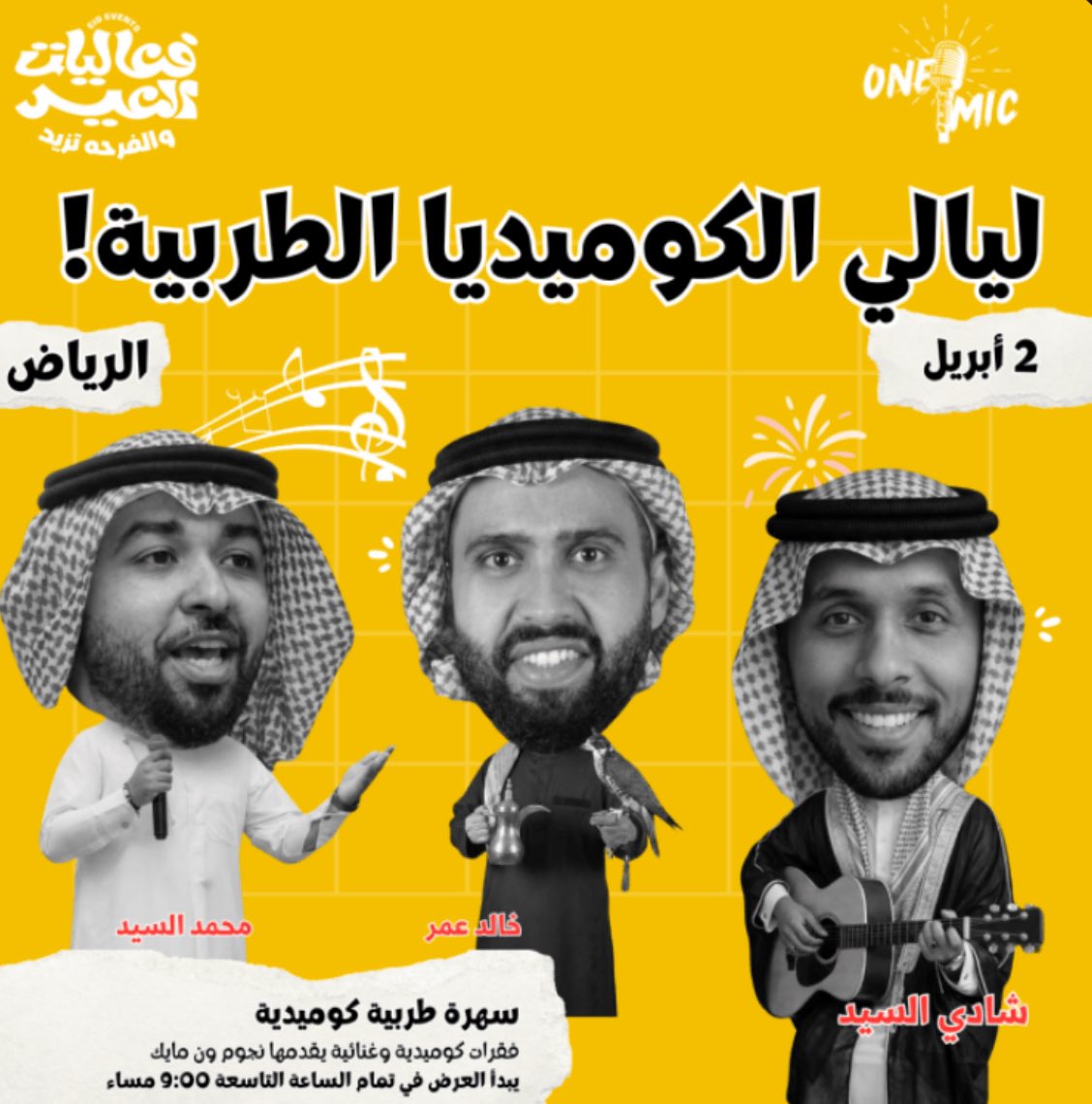 جدول السعودية tweet media