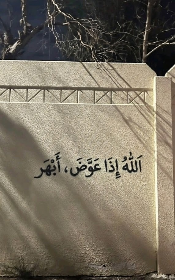 مغفرة tweet media