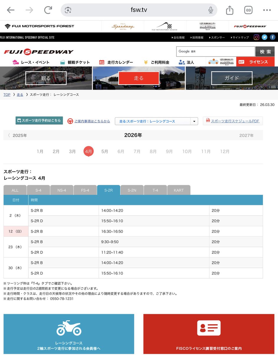tomozo 【公式】裏アカウント tweet media