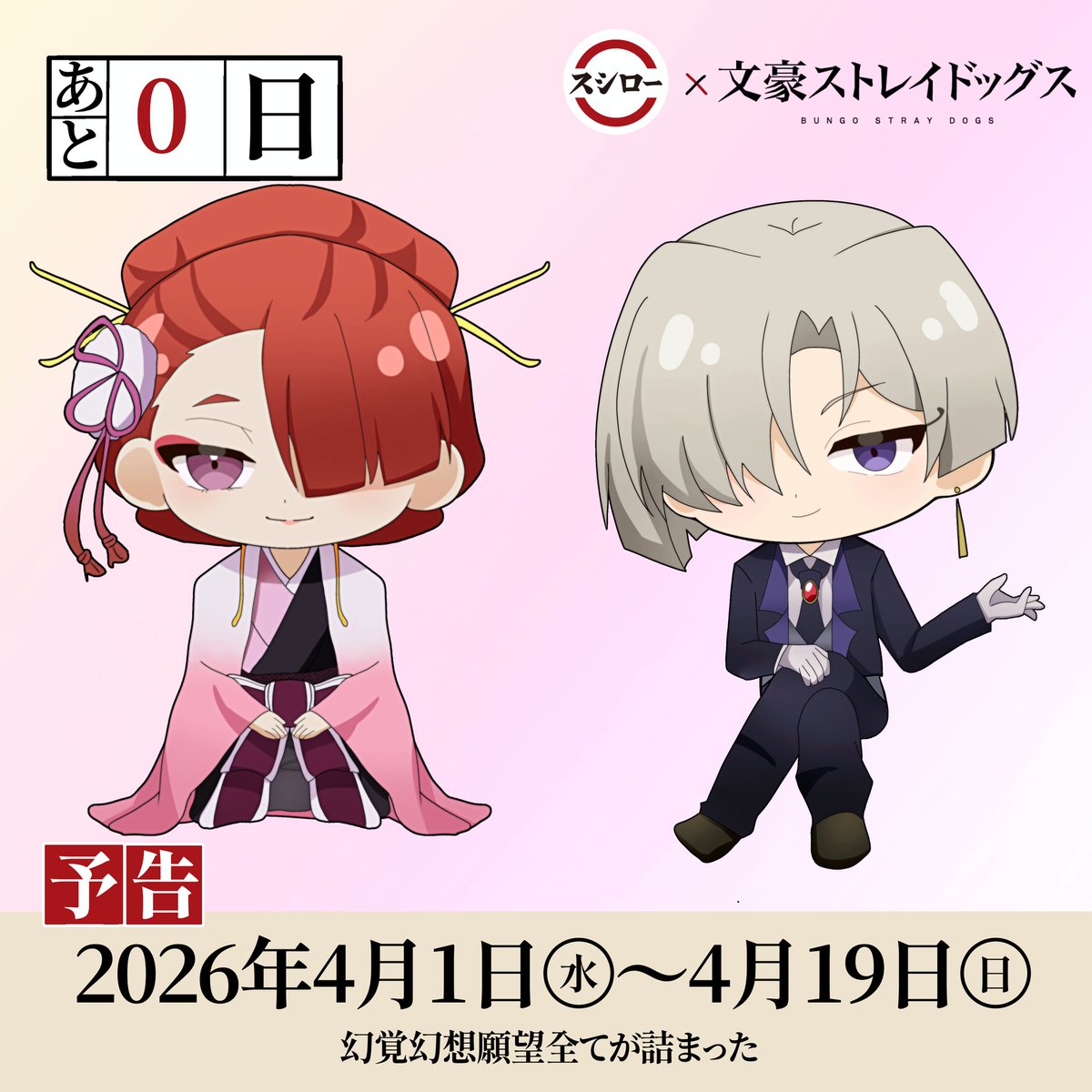 らしん tweet media