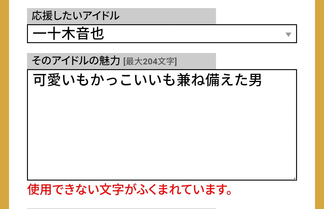 Ma_2🎹ｶﾙﾗｲ6/13·14·20ｱｲﾅﾅ4J 8/22·29 tweet media