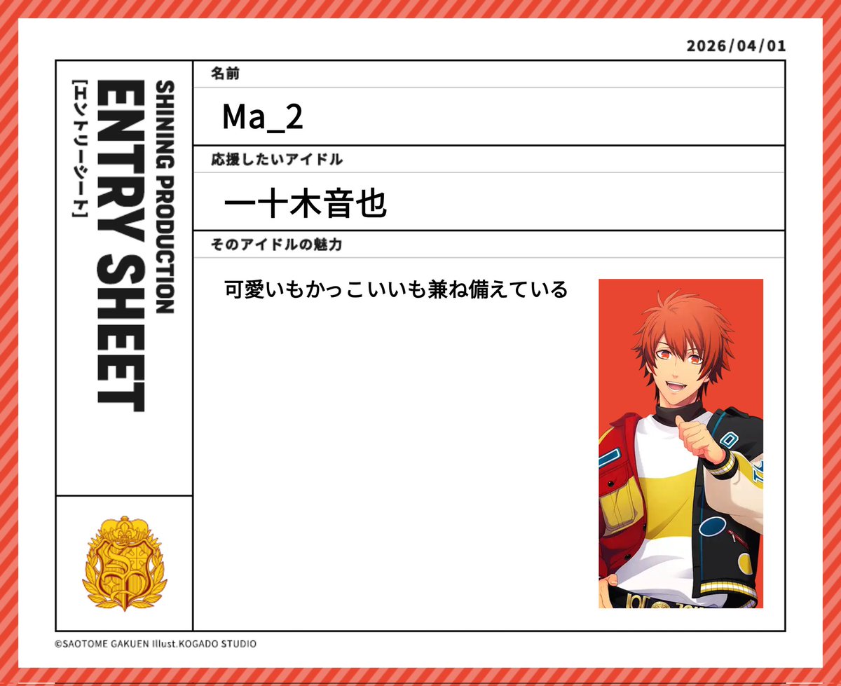 Ma_2🎹ｶﾙﾗｲ6/13·14·20ｱｲﾅﾅ4J 8/22·29 tweet media