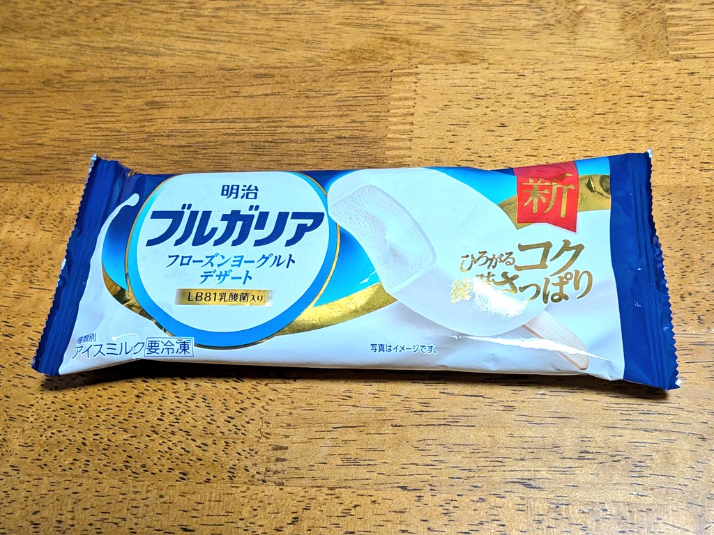 ほってぃー(東馬 葵) tweet media