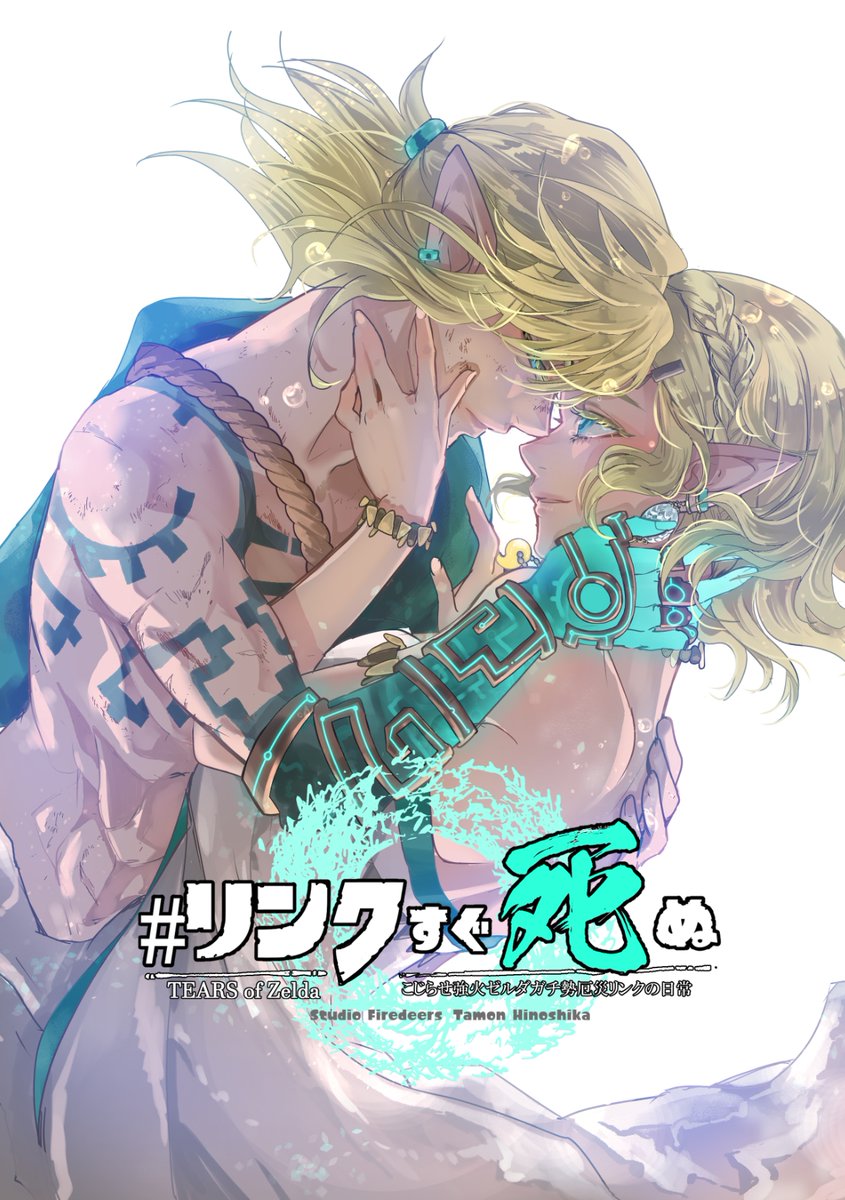 Tamon🌱 tweet media