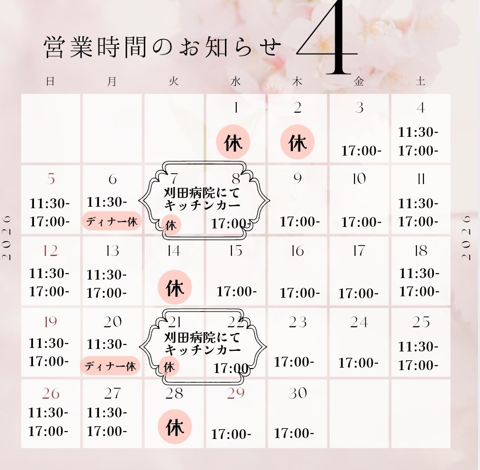 trattoria-elmo🍅 tweet media