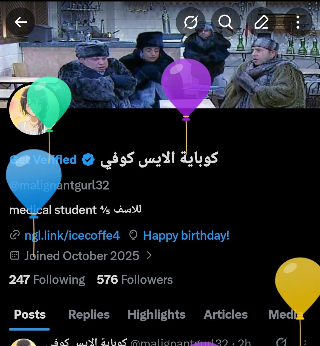 كوباية الايس كوفي tweet media