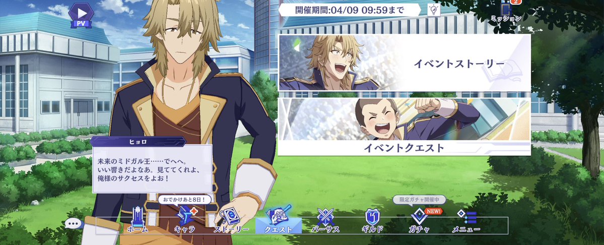 翠月🏴☠️ tweet media