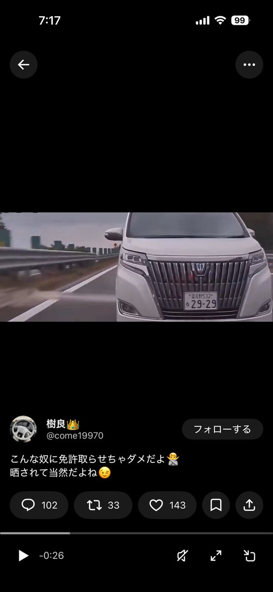 まっすー tweet media