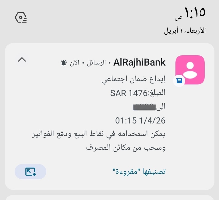 خدمتكم سعادتي tweet media