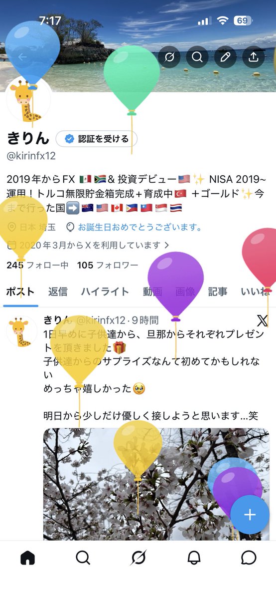 きりん tweet media