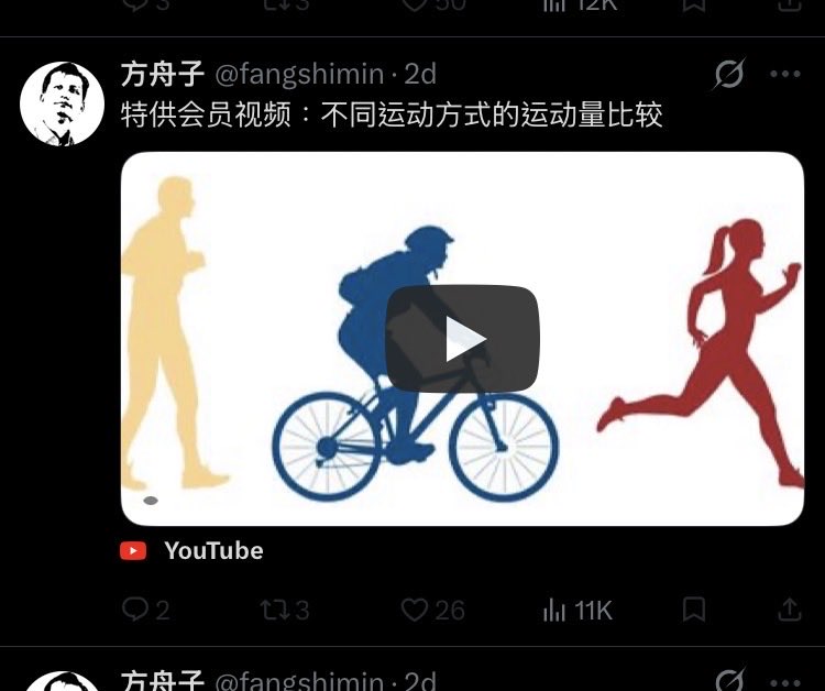 owng13's tweet photo. 應該沒有比這更符合 吃人血饅頭 的例子了吧？🤭🤭
雖然張雪峰是個騙人錢財的騙子，但是顯然絕大多數被他騙的人並沒有覺得自己受騙。
無論如何，都不能成為方渣渣吃人血饅頭的理由吧？
方粉肯定會說這是科普，就像張粉無論如何都不會覺得張是在騙人。🤭🤭 https://t.co/7MxYetD2hh