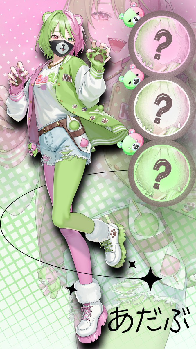 熊餅 いむ🧸🍡 tweet media